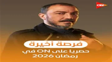 هل يتولى محمود حميدة قضية شقيق طارق لطفي في فرصة أخيرة؟